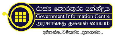 gov info